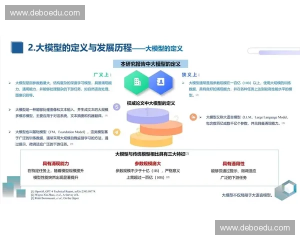 以数据与故事驱动的体育内容创作新范式探索与实践路径方法研究
