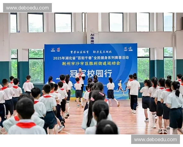 聚焦全民健身与竞技精神融合的创新体育节目策划与传播实践探索